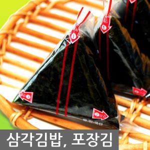 삼각김밥김100매+스티커100매 삼각틀 구운김 김밥