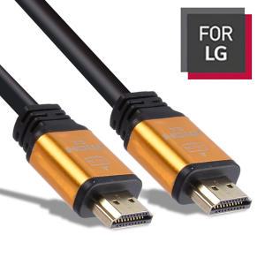 FOR LG HDMI 케이블 2.0 4K 2.1 8K 연장 TV 모니터 노트북 컴퓨터 연결 유튜브 넷플릭스 1.8M 3M 5M 10M