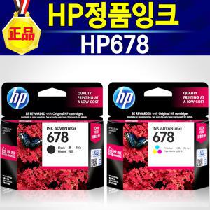 [HP] HP678 정품 잉크 InkAdvantage678 HP4645e HP3515e HP1015 HP1515 HP2515 HP2545 HP3515 HP4515 hp678
