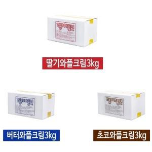 한국이안스 달콤한 와플재료 꾸플 와플크림 3kg (버터, 딸기, 초코)