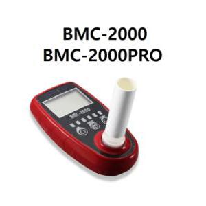 국산 흡연 측정기 BMC-2000/PRO 학교 보건소 흡연측정기 검사기