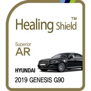 [힐링쉴드] 현대 2019 제네시스 G90 13형 순정 네비게이션 AR 고화질 액정보호필름 1매 (HS1766892)
