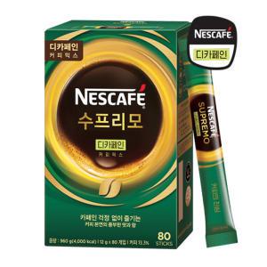 네스카페 수프리모 디카페인 커피믹스 80T/유통기한25년3월