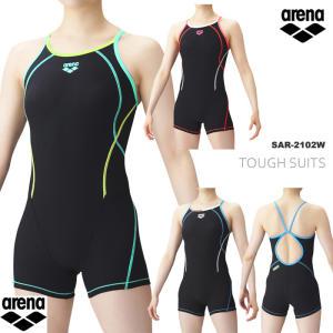 아레나 여성 수영복 SAR-2102W 1부 연습 강습 탄탄이 수영복