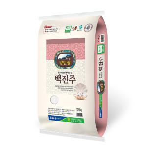 [더조은푸드][농협양곡] 안동 백진주쌀 10kg