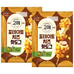 CJ 고메 포테이토 치즈 핫도그 400g x 2개 / 즉석식품 간편조리