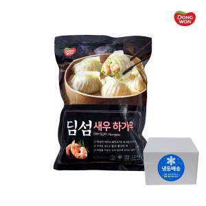 동원F&B 딤섬 새우 하가우 1.2kg 새우만두 동원딤섬 코스트코