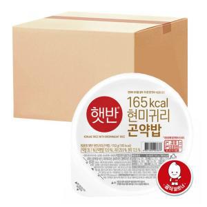 햇반 현미귀리곤약밥 150g 24개