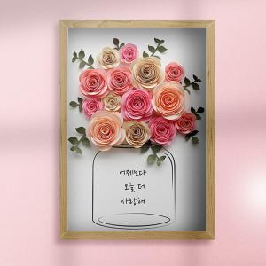 [초급]페이퍼플라워 종이 장미 꽃 액자 만들기 키트 DIY /동영상 지원