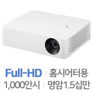 LG전자 시네빔 DLP Full-HD(PF610P) MJ