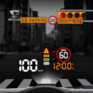 [내일도착] 리드아이 HUD GPS 헤드업디스플레이 단속카메라 알림 안전운전 도우미 GI900