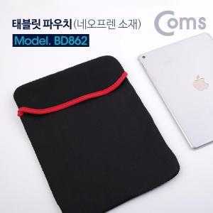 Coms 태블릿 파우치 네오프렌 소재 22cm x 30cm