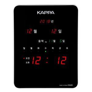 카파 디지털벽시계 D3600 날짜 요일 KAPPA