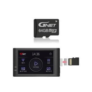 지넷시스템 드림아이 블랙박스 전용 메모리카드 64GB microSD