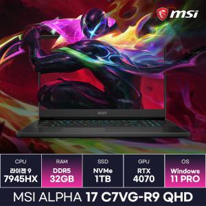 MSI 알파17 C7VG-R9 QHD 라이젠9 RTX4070 작업용 고사양 게이밍노트북 (32GB/Win11) / ICDI