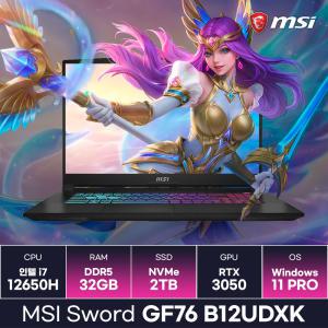 MSI Sword GF76 B12UDXK i7 12세대 RTX3050 17인치 게이밍노트북 (32GB/2TB/Win11) / ICDI