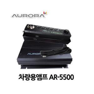 AR-5500/AURORA/고출력/차량용싸이렌앰프/7가지싸이랜