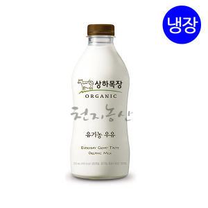 매일유업 상하목장 유기농우유 750mlX6개/냉장우유