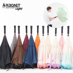 레그넷 거꾸로우산 라이트 10종 (택1) 경량형 가벼운 장우산 튼튼한 장마우산 수동_MC