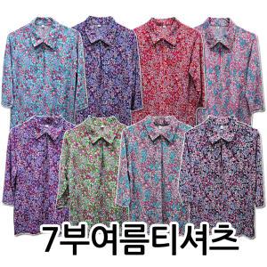 여름 7부 소매 꽃무늬 티셔츠 할머니 티셔츠 할머니옷 카라형 냉감소재 반티 촌캉스
