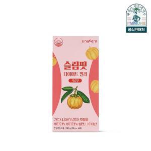 [신세계몰]유니베라 슬림핏 다이어트 젤리 석류맛 14포 1팩 (2주분)