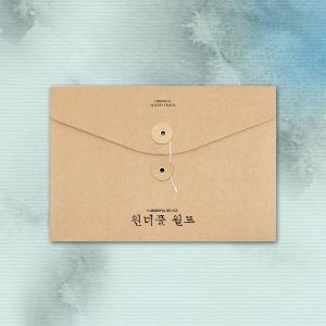 [media synnara][CD]원더풀 월드 O.S.T - Mbc 드라마 / Wonderful World O.S.T - Mbc Drama
