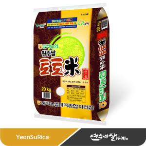 원주쌀 토토미 삼광 20kg 농협 쌀_MC