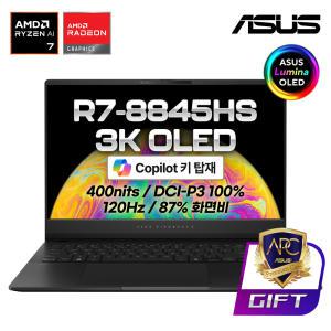 ASUS 비보북S 15 OLED M5506UA-MA012 라이젠 R7-8845HS/3K OLED DCI-P3 100% AI노트북 1.5kg사무용