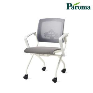 파로마 하임 더그 화이트 회의용 사무용 메쉬 의자 바퀴 선택 좌석 접이식 VEO0195