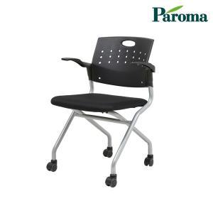 파로마 하임 니로 회의용 사무용 메쉬 의자 바퀴 다리 선택 VEO0191