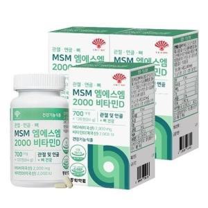 관절 연골 뼈 MSM 엠에스엠 2000 비타민D 3병 (360정)