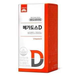 메가도스D 비타민D3 2000IU 고함량 비타민D 츄어블 90정 X 1개 (3개월분)