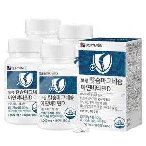 칼슘 마그네슘 아연 비타민D 4병 (12개월분)
