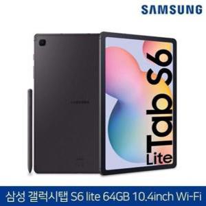 [교보문고]SAMSUNG (리퍼A)삼성갤럭시탭S6 S펜포함10.4Lite WiFi 64G