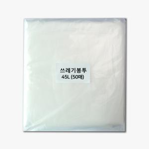 분리수거 비닐봉투45L 투명 100매 쓰레기봉투 재활용