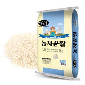 고급미 농사꾼쌀 백미 쌀 10kg 상등급 2023년산 햅쌀 첫출하