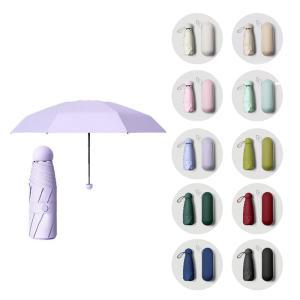 미니 우산 우양산 휴대용 양우산 전용케이스 단체선물