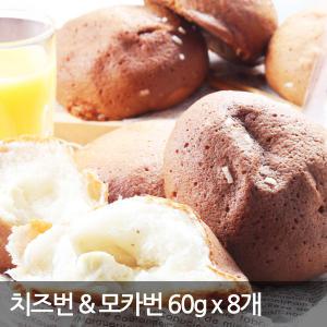 모카번(오리지날번) 치즈번 (60gX8개) 카페베이커리 카페빵 대종푸드