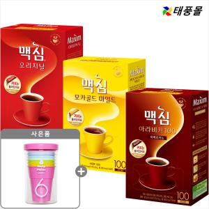 [태풍몰]맥심 커피만 모카골드 100Tx2개+피크닉컵 (넉넉한 유통기한/오늘출발)