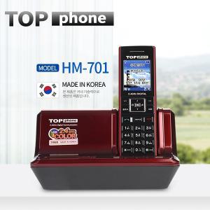 한창 TOP phone 2.4GHz 디지털 무선전화기 (HM-701)