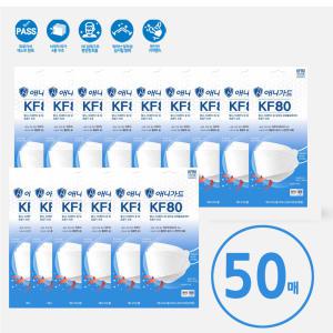KF80 애니가드 미세먼지 마스크 대형 50매 개별포장