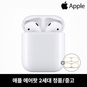 Apple 에어팟 이어폰 2세대 (MV7N2KH/A) 정품 중고