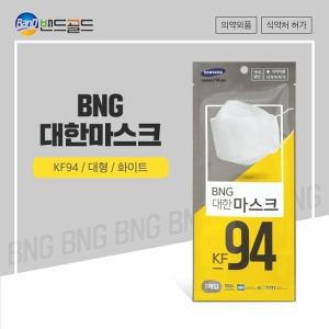 [신세계몰]밴드골드 BNG 비앤지 대한보건용 마스크 kf94 1박스(50매입) 무료배송