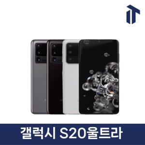 삼성 갤럭시 S20 울트라 Galaxy S20 Ultra SM-G988N 256GB 자급제