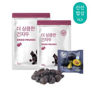 [품질보장] 산과들에 새콤 달콤 하루 건자두 푸룬 / 20g x 40봉 / 1kg x 2봉 / 400g