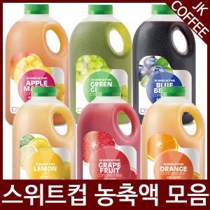 스위트컵 농축액 농축에이드 자몽/레몬/블루베리외