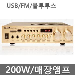 200W 4채널 스테레오 미니하이파이 앰프 에코 방송용 뮤직용 USB SD PC MP3 FM 매장용 카페용 마이크 앰프