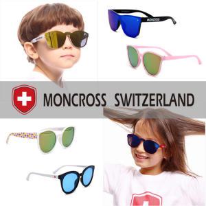 잔량덤핑 정품 몽크로스 아동 선글라스 UV400 태양광 시력보호 아동 어린이 선글라스 어린이날선물