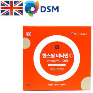 영국 DSM/100%순수 비타민C 2000mgx60포/아스코르빈산 파인파우더/고함량 고용량 요법/병문안선물