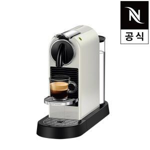 네스프레소 시티즈 D113 화이트 캡슐 커피머신 공식판매점